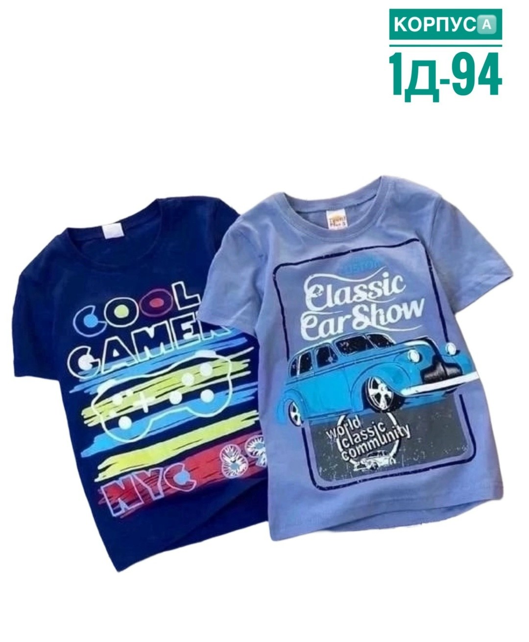 футболка для мальчиков,детские футболки,футболка для мальчика детская,детская футболка,футболка синий трактор