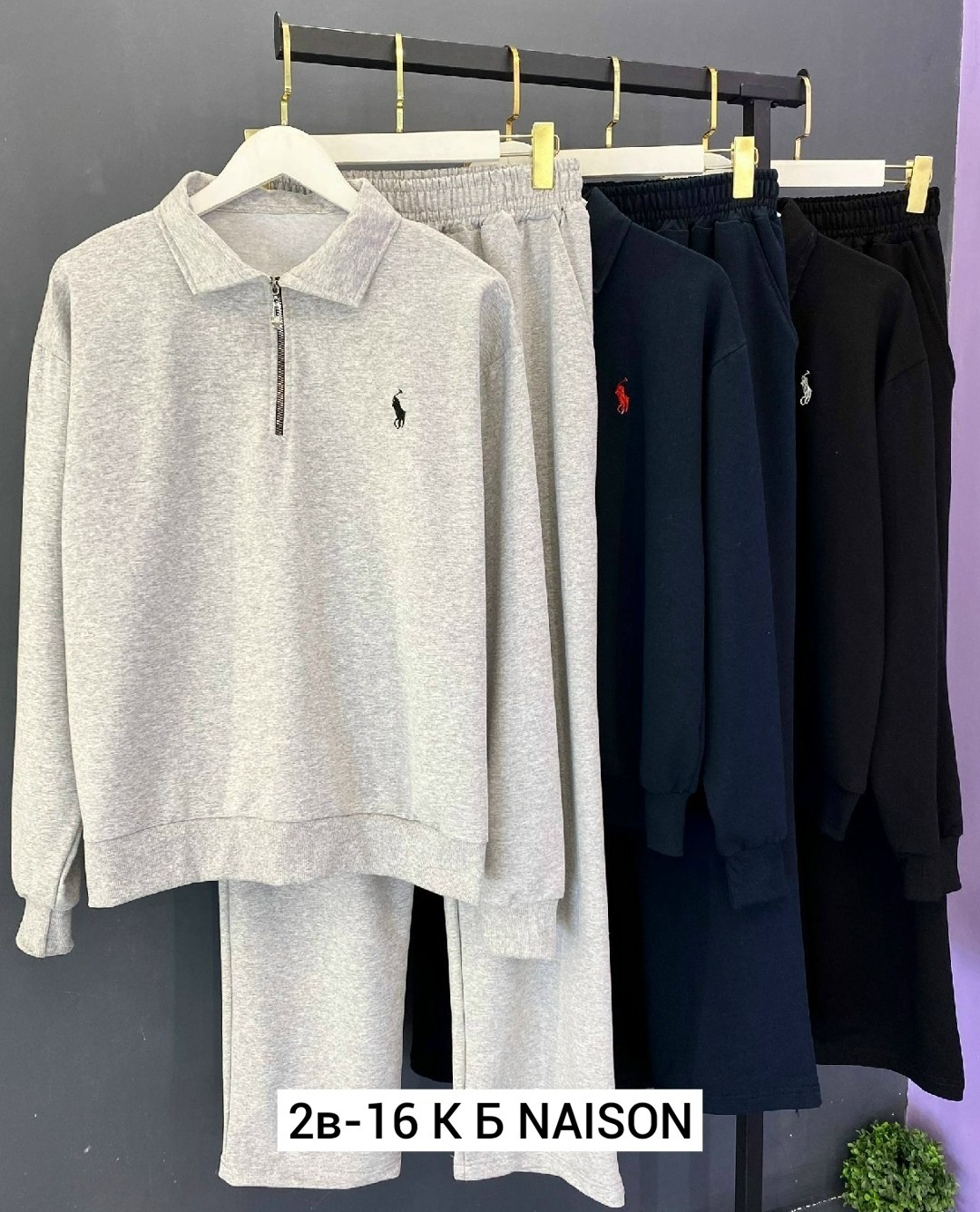 спортивный костюм polo ralph lauren,спортивный костюм ralph lauren polo мужской,спортивные костюм,спортивный костюм ralph lauren,мужской спортивный костюм polo от ralph lauren