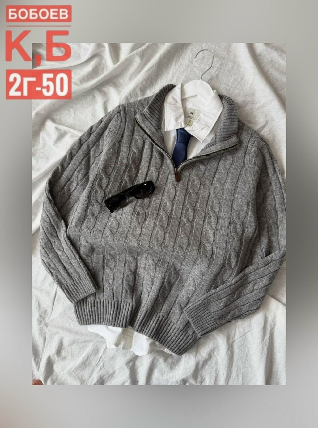 мужской свитер,вязаный мужской свитер,свитер,мужские джемпера,джемпер свитер мужской