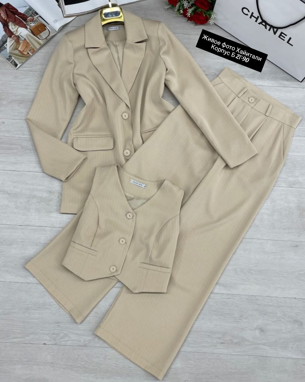 костюм брючный,костюм тройка женский,костюм брючный тройка,костюм брючный тройка классический в офис,костюм брючный женский