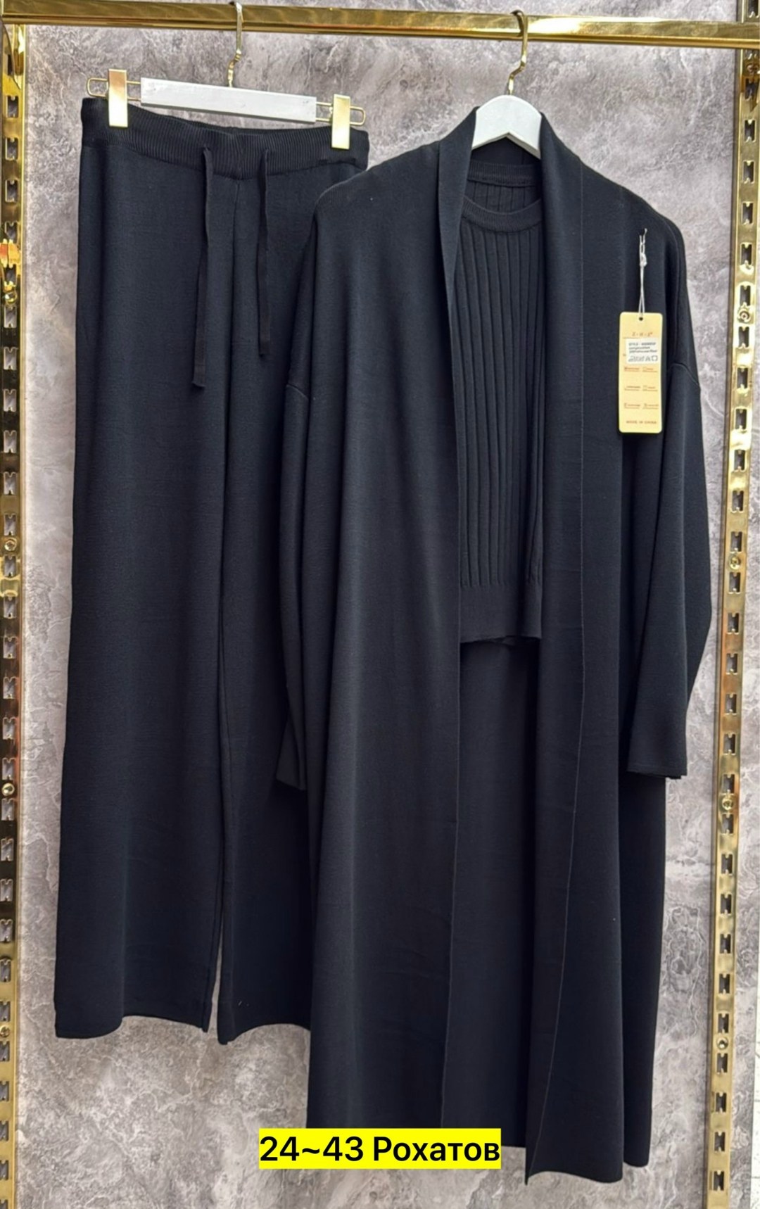 костюмы брючные,костюм двойка кашемир,костюм с кардиганом,костюм тройка женский,кардиган