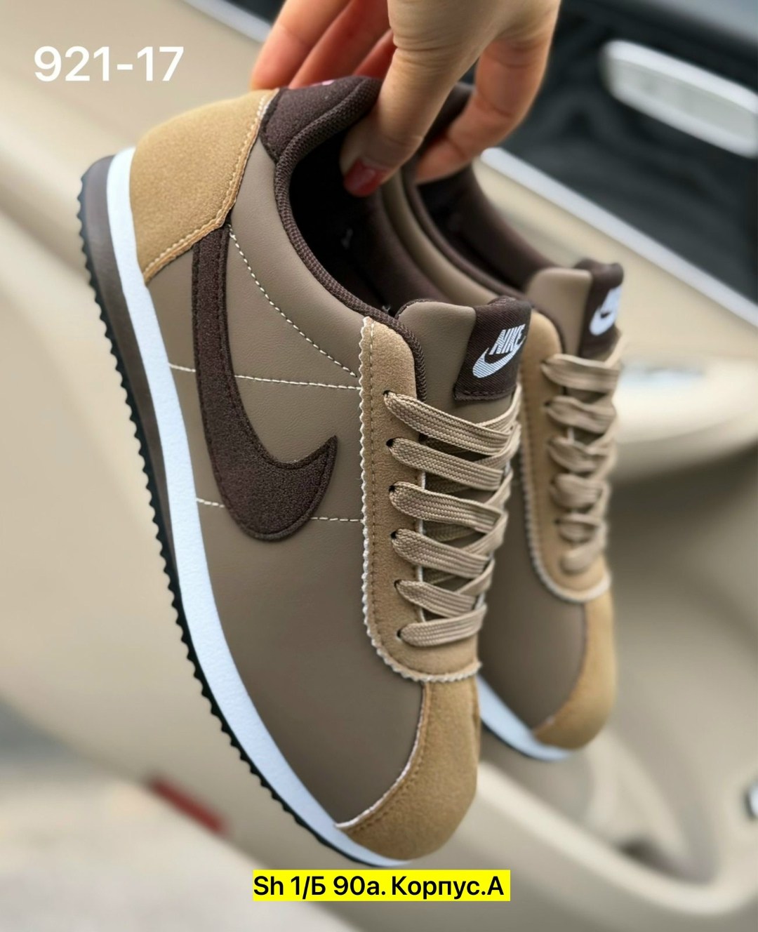 кроссовки nike classic cortez leather,кроссовки nike cortez classic,кроссовки cortez коричневые nike,кроссовки nike cortez,кроссовки cortez