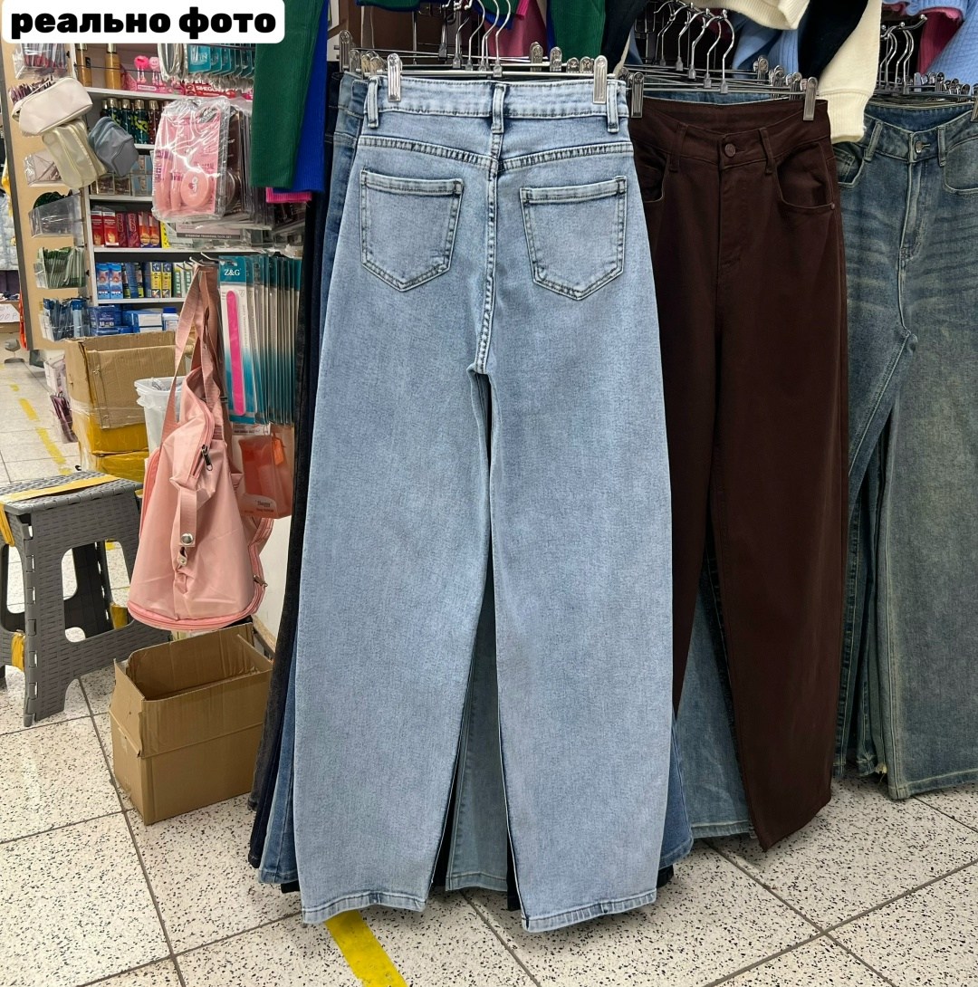 джинсы широкие,джинсы женские широкие,стильные джинсы,женские джинсы,джинсы брюки