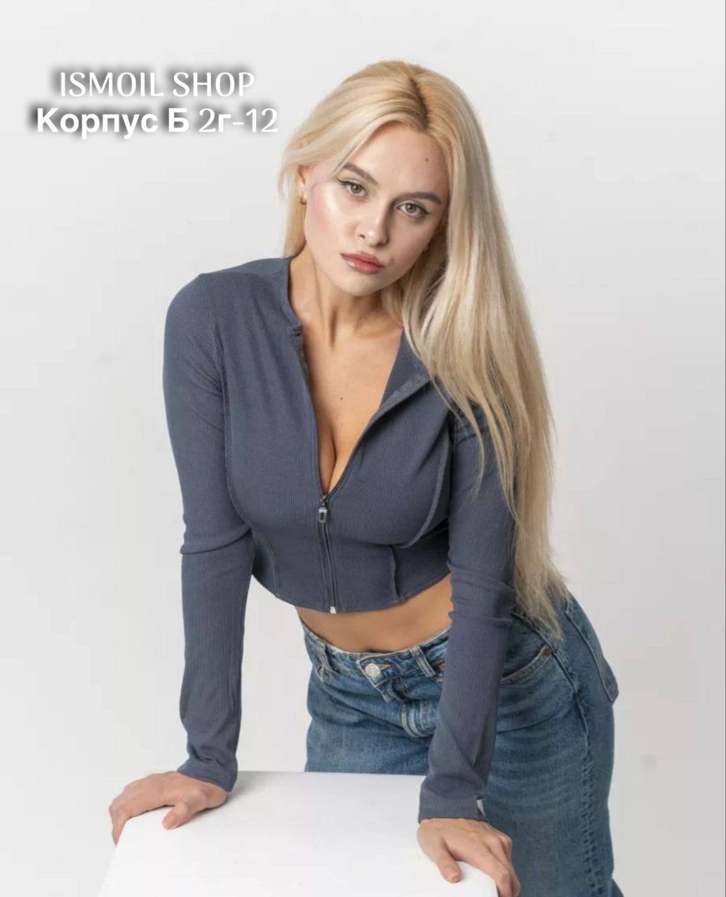 кофта женская,кофта для девушек,кофта лапша,кофточка женская,женская топик