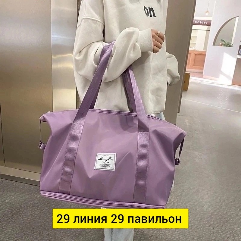 сумка дорожная ручная кладь для фитнеса,женская сумка для фитнеса спортивная,сумка для фитнес,спортивная сумка,спортивная сумка дорожная ручная кладь