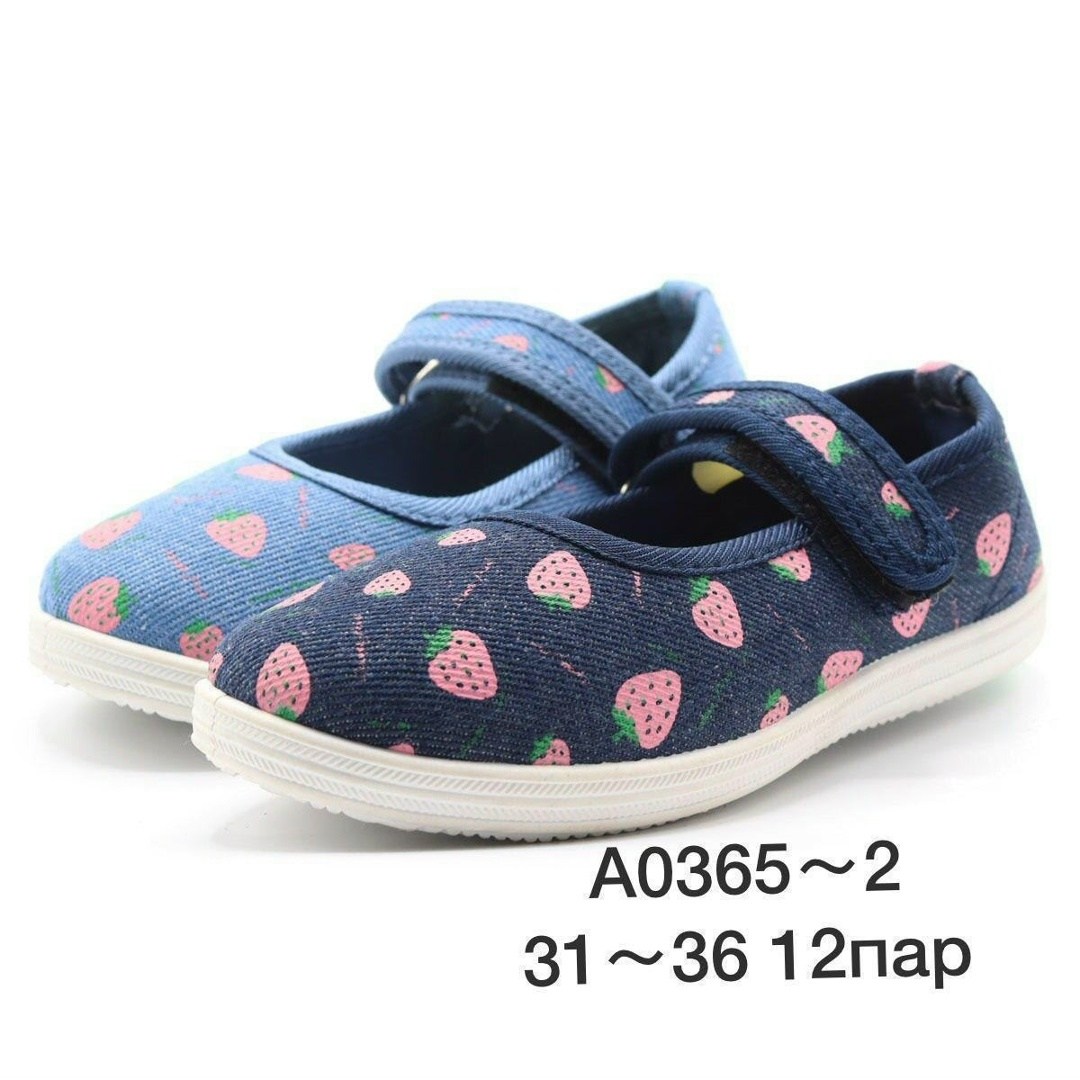 ,туфли текстиль котофей для девочки,туфли капика розовые, детская,туфли котофей