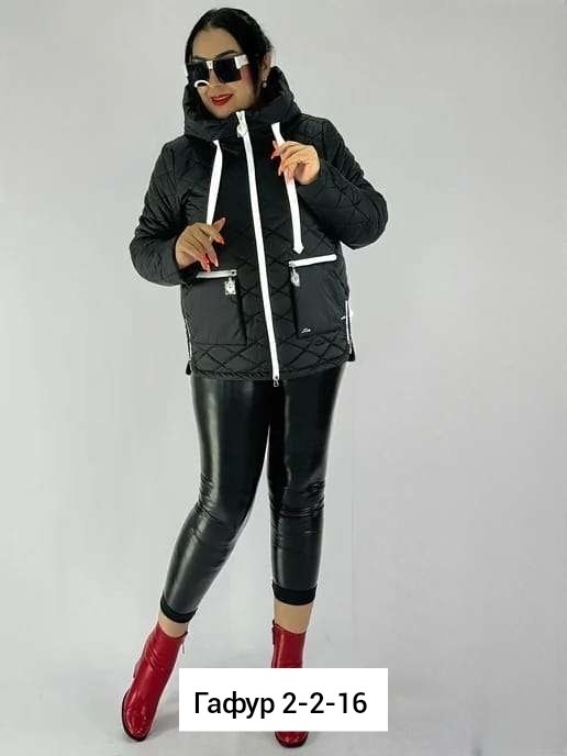 женская демисезонная куртка,демисезонная куртка,женская куртка,куртка,куртка женская демисезонная большие размеры