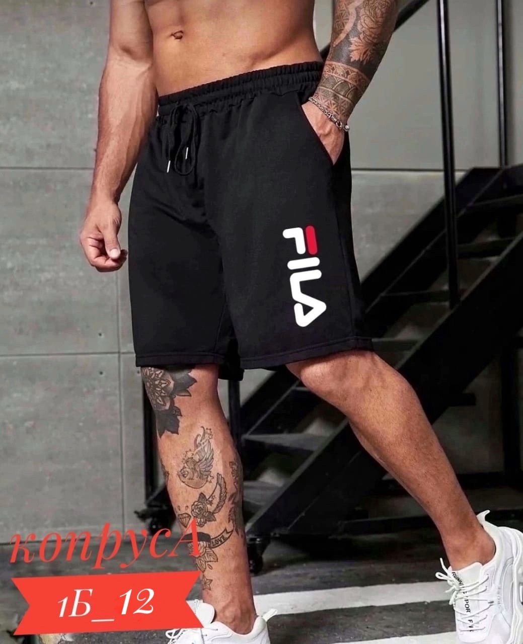 шорты adidas,мужские спортивные шорты,шорты спортивные adidas мужские,шорты мужские,мужские шорты adidas