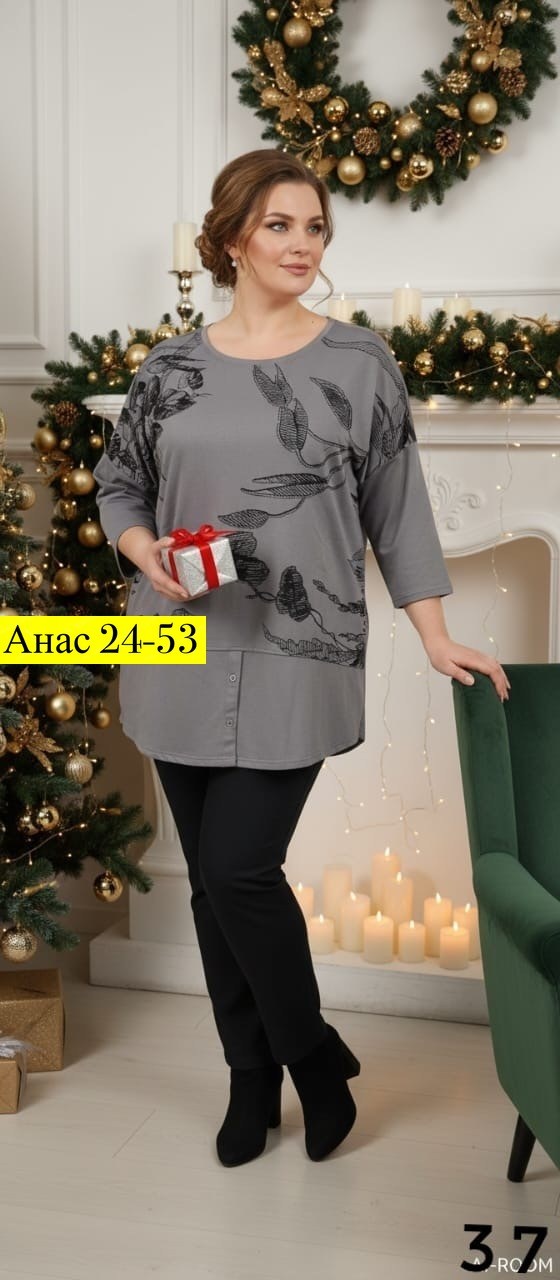 женская туника,кофта женская,туника нарядная,туника стильная,женская туника большие размеры