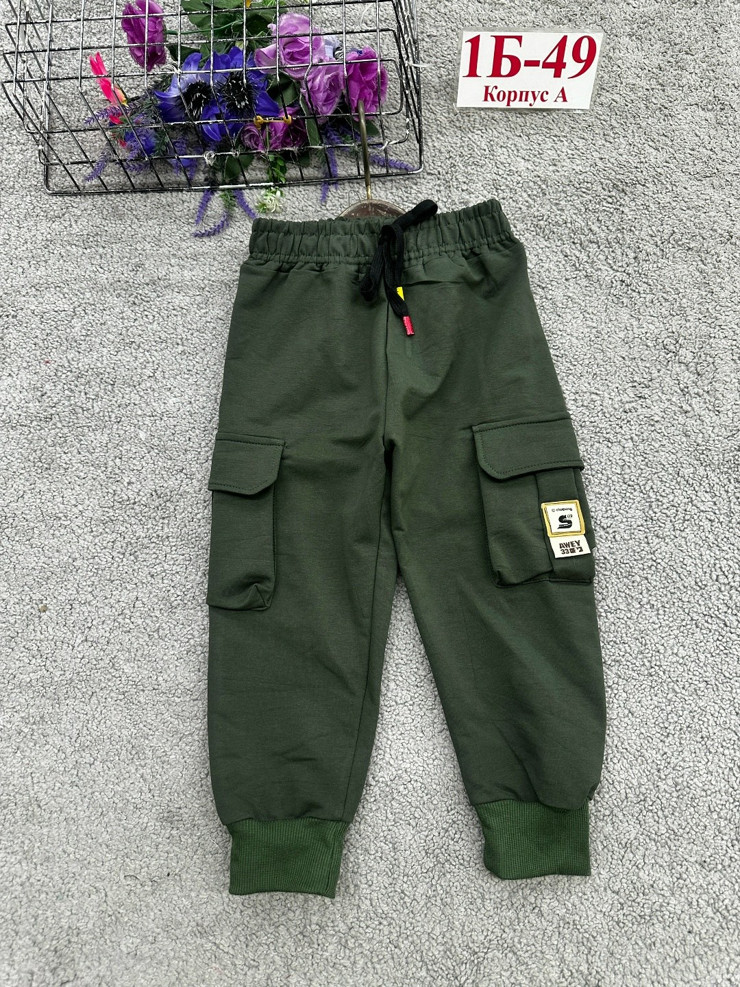 детские брюки,брюки спортивные для,штаны для мальчика,штаны детские,штаны теплые