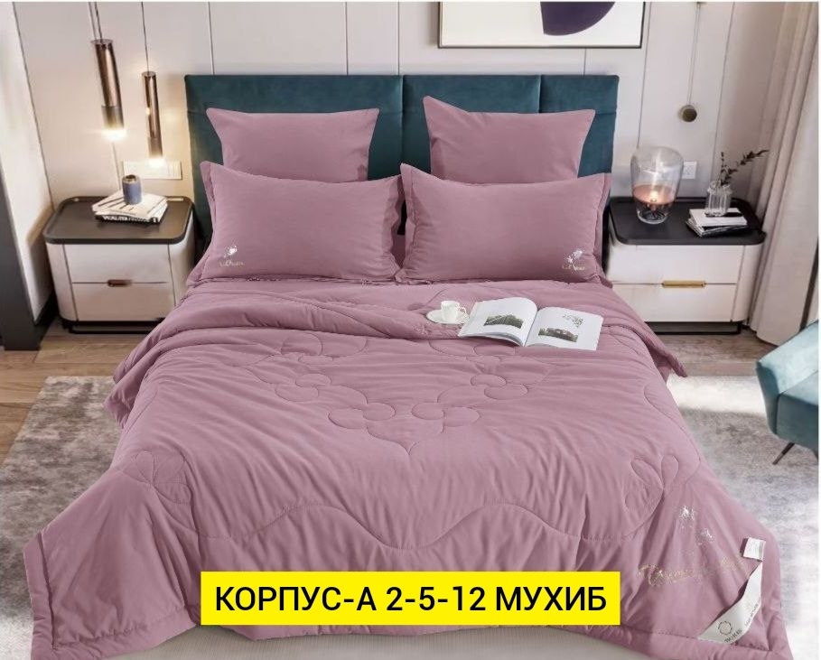 комплект постельного белья с одеялом boris,постельное белье евро-комплект с одеялом,комплект постельного белья евро бархатный сатин с одеялом skopashop,комплект постельного белья с одеялом,постельное