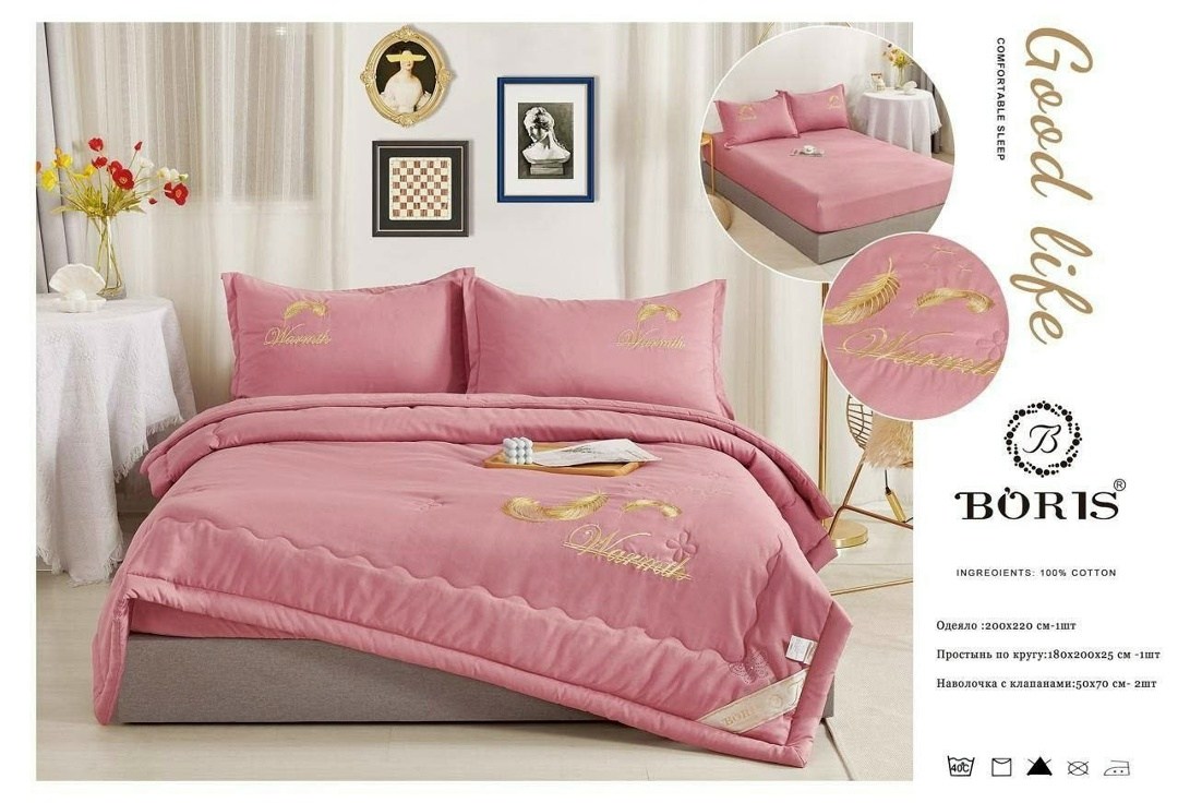 комплект постельного белья с одеялом boris,комплект постельного белья c одеялом boris evro,комплект постельного белья с одеялом boris евро,комплект постельного белья с одеялом сатин евро,комплект пост