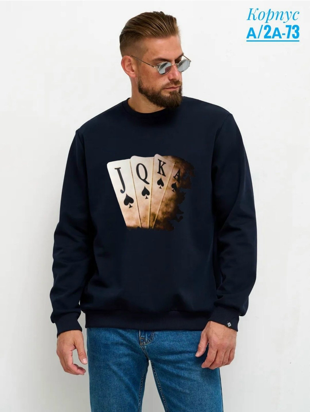 свитшот серый,модная толстовка,свитшот мужская,модные свитера,свитшот женская