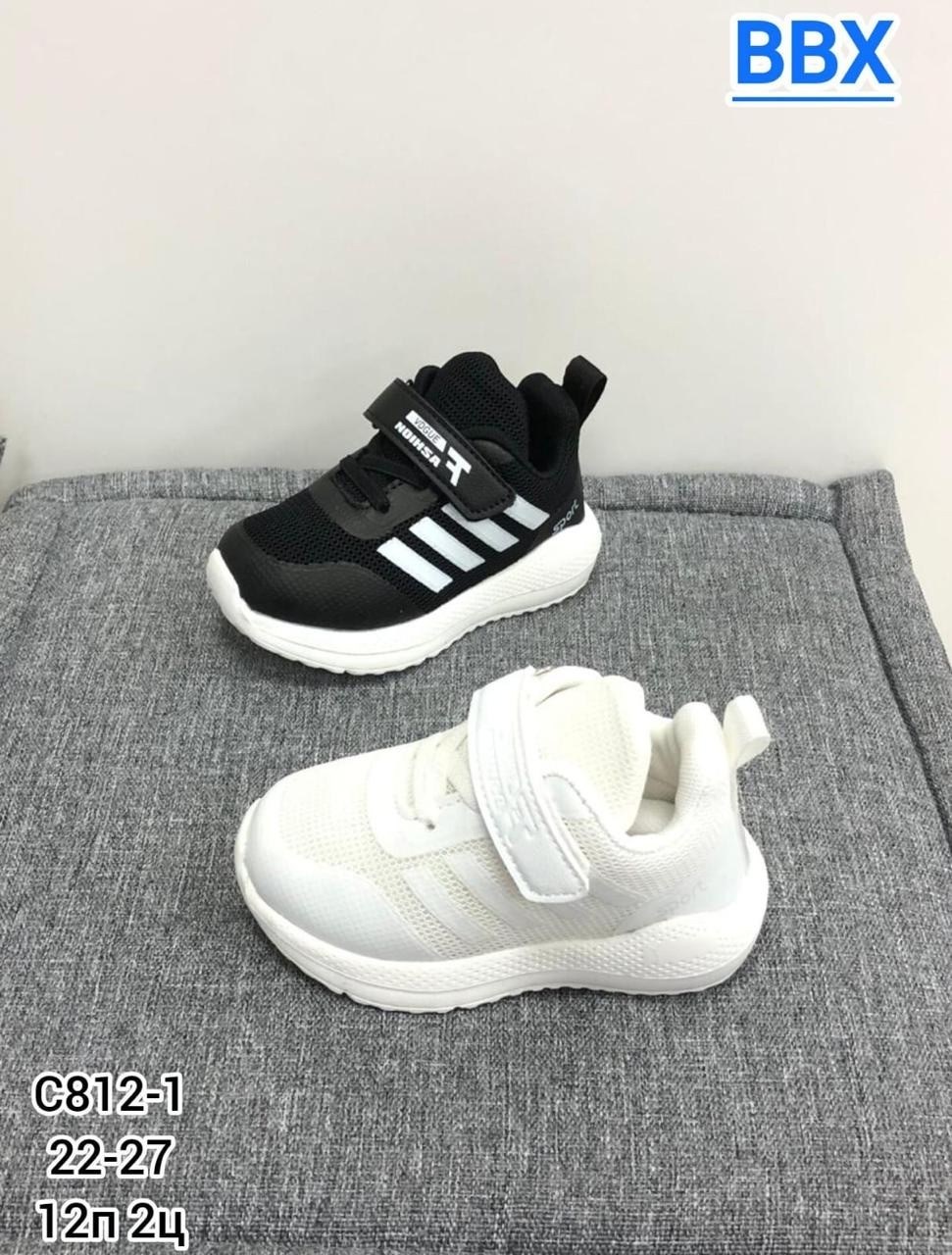 детские кроссовки,кроссовки bbx,кроссовки,кроссовки для девочек,текстильные кроссовки