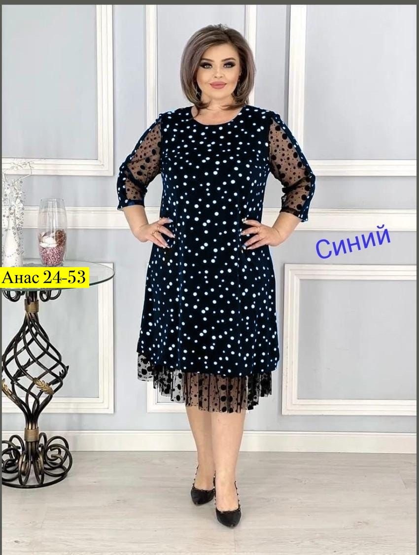 платье женское больших размеров,платье женская,платье больших размеров,вечернее платье больших размеров нарядное в горошек saliya brand,платье
