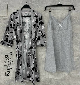 Домашняя одежда