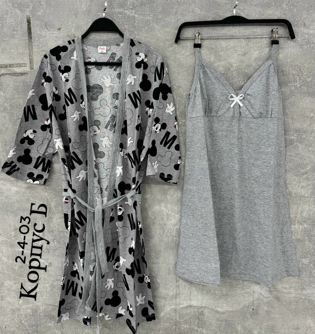 комплект халат сорочка,комплект халат,женские халаты,женский домашний халат,комплект ночная сорочка и халат