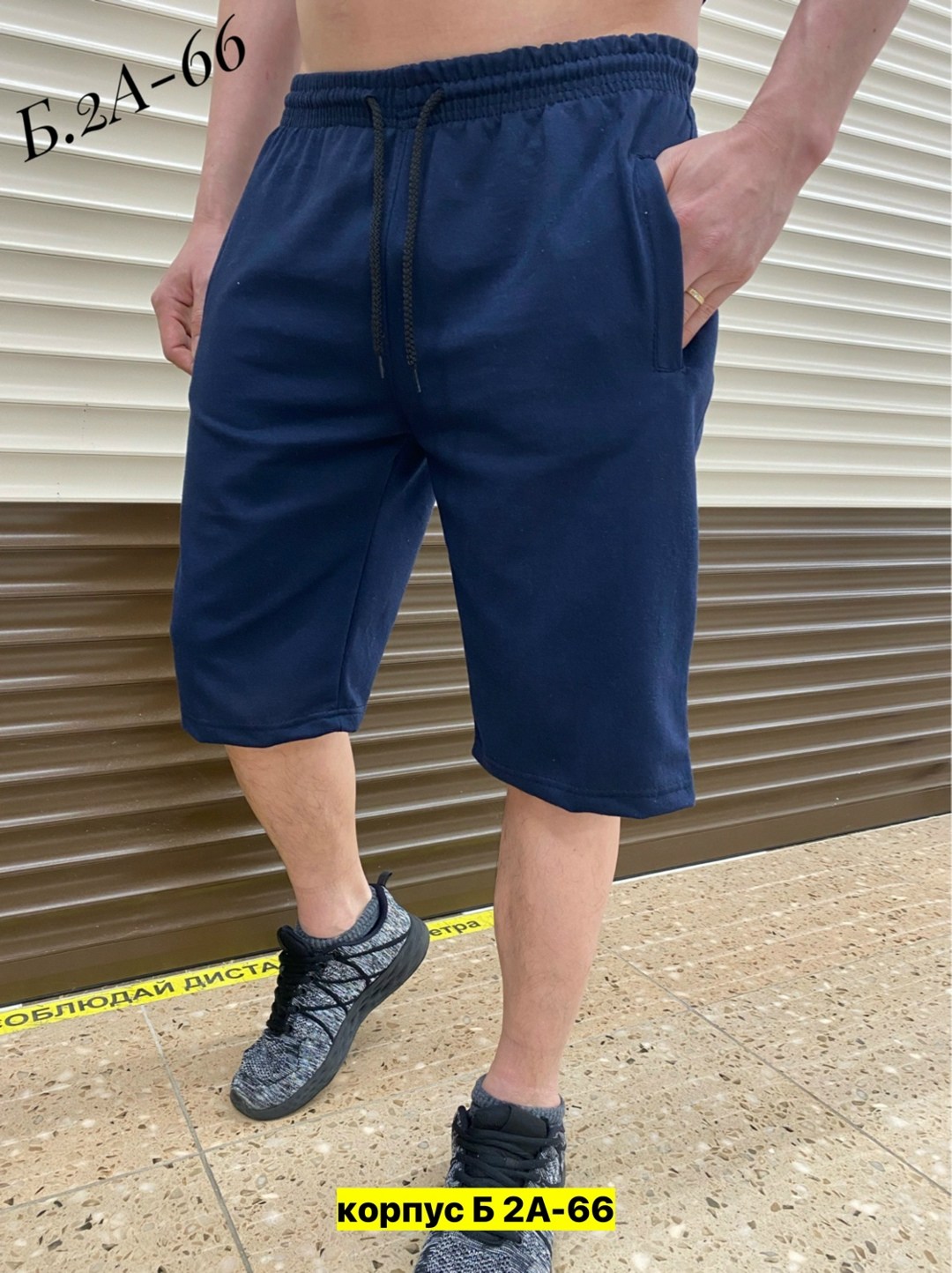 шорты мужские,шорты мужские спортивные трикотажные,шорты трикотажные,шорты мужские спортивные,шорты бриджи