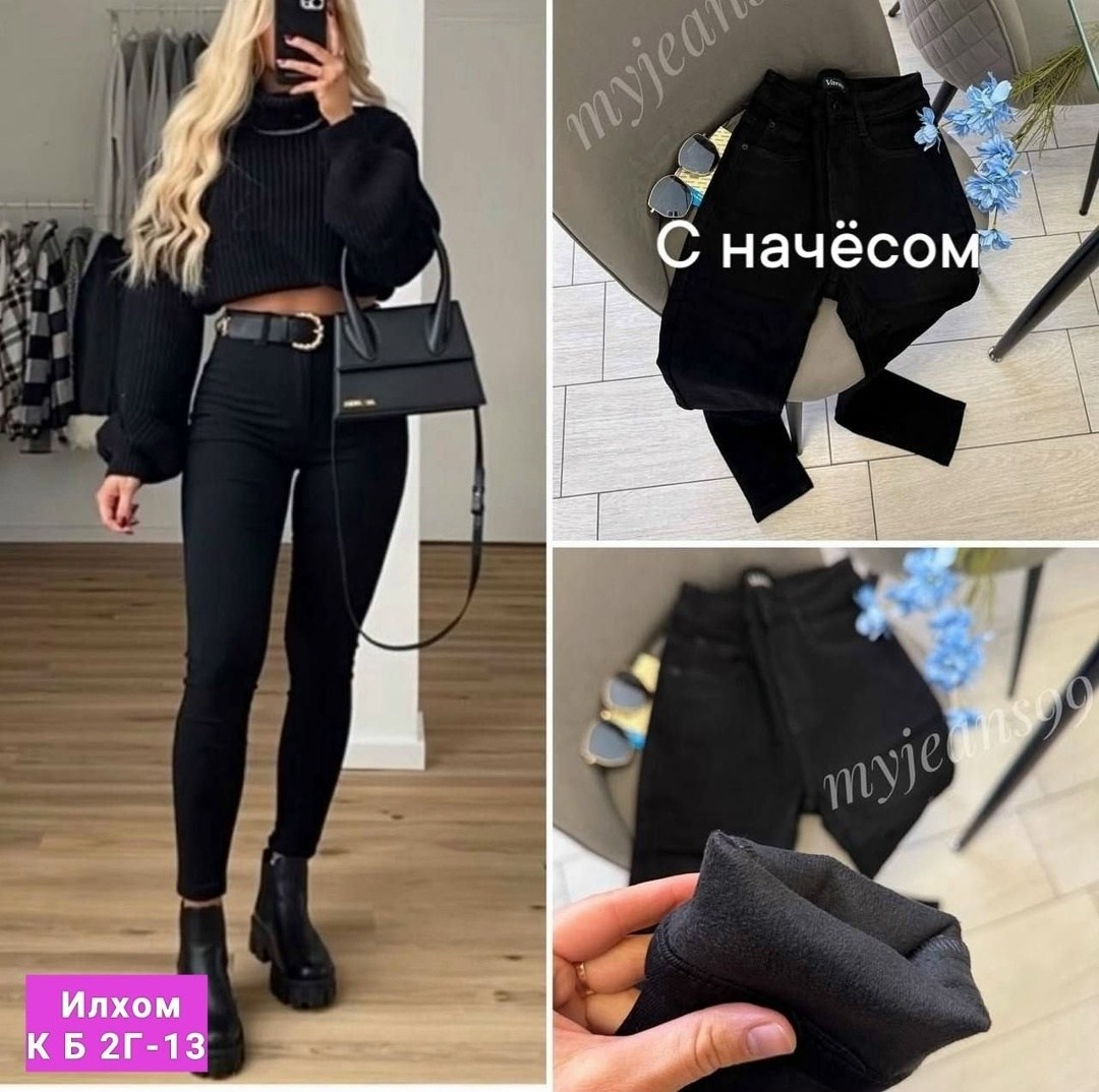 брюки лосины,штаны на флисе,лосины на меху,брюки теплые,легинсы женские