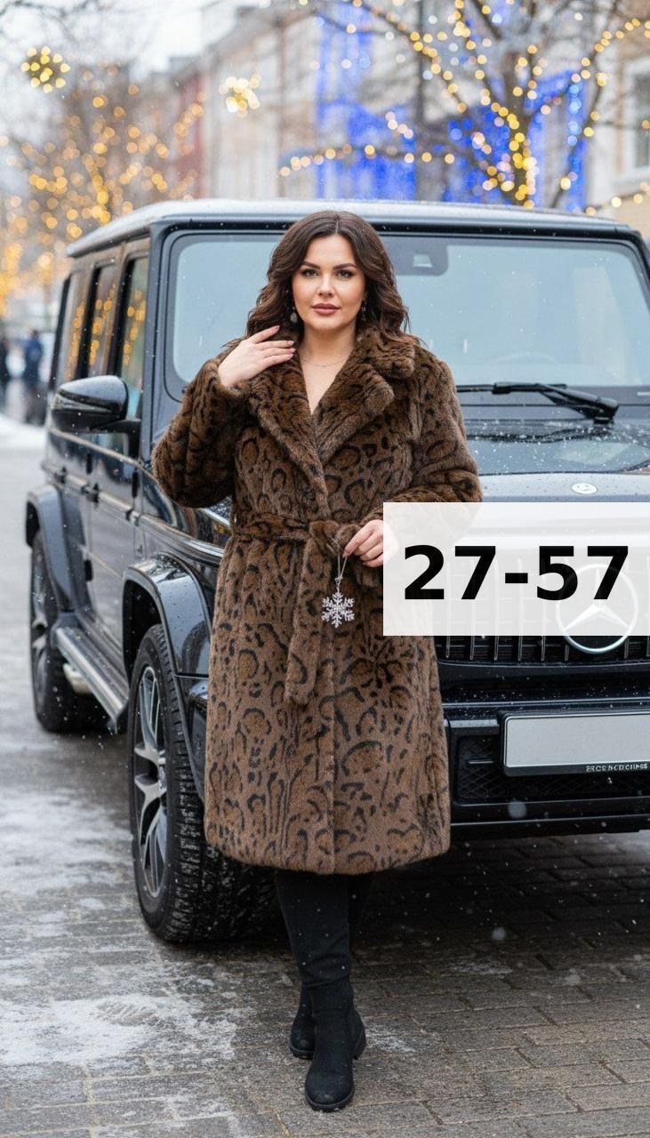 леопардовая шуба,шуба искусственная abello fashion,шуба искусственная под норку леопард abello,шуба искусственная леопардовая almita 251436554,шуба женская
