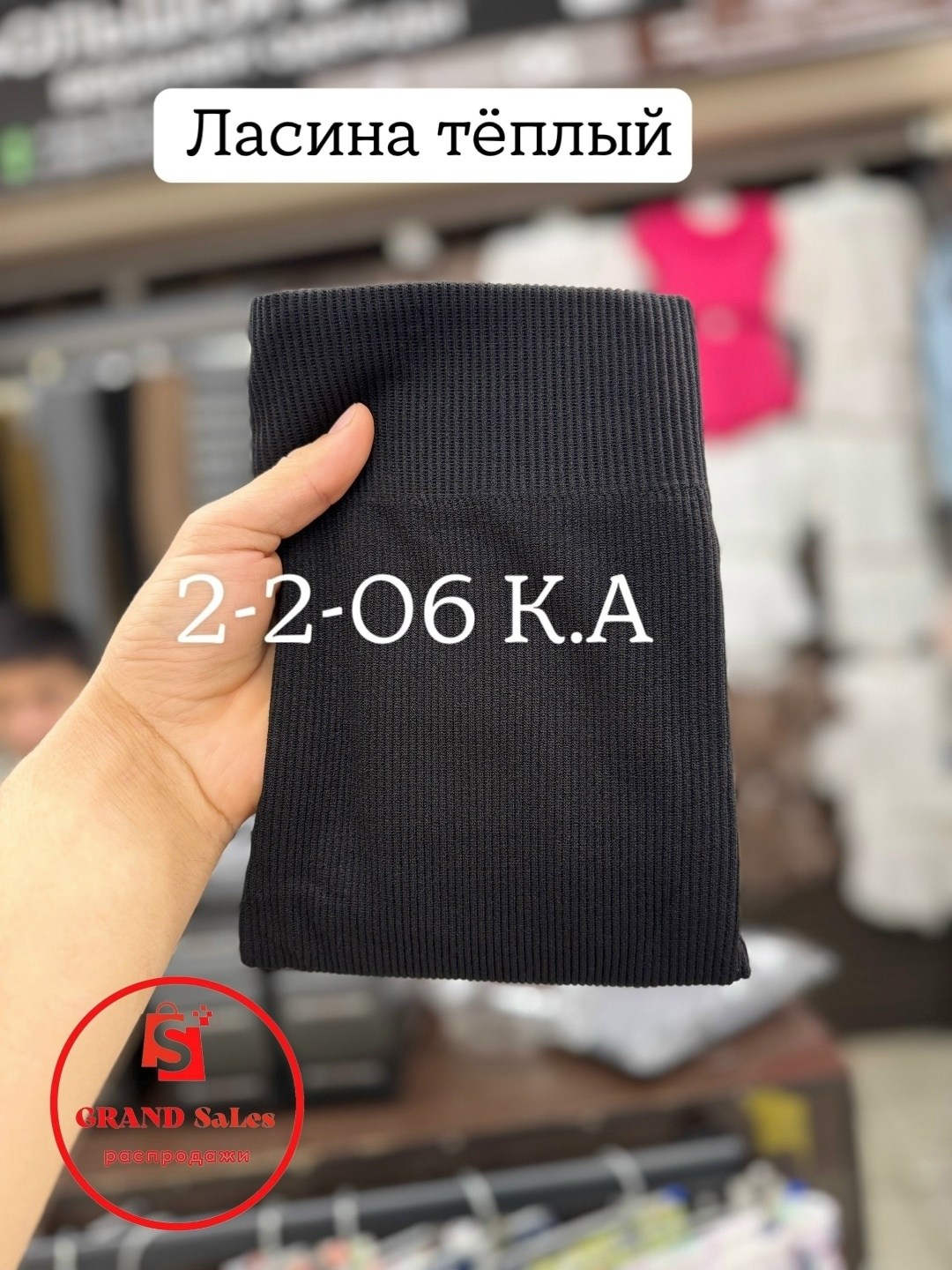 легинсы женские,трикотажные леггинсы,женские леггинсы,лосины женские,колготки трикотажные