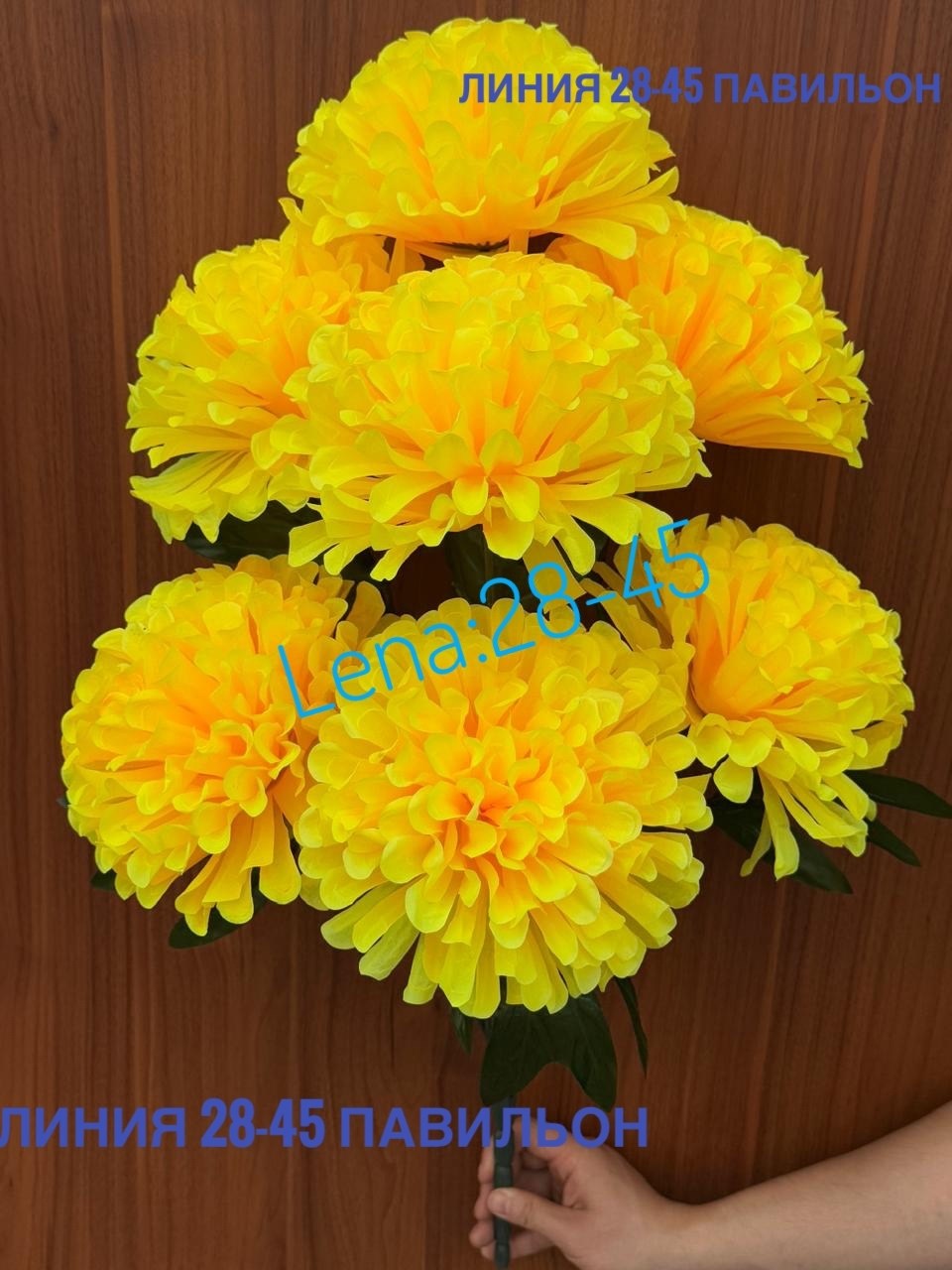хризантемы букет,искусственный цветок,искусственные хризантемы,цветы искусственные хризантемы,искусственные георгины