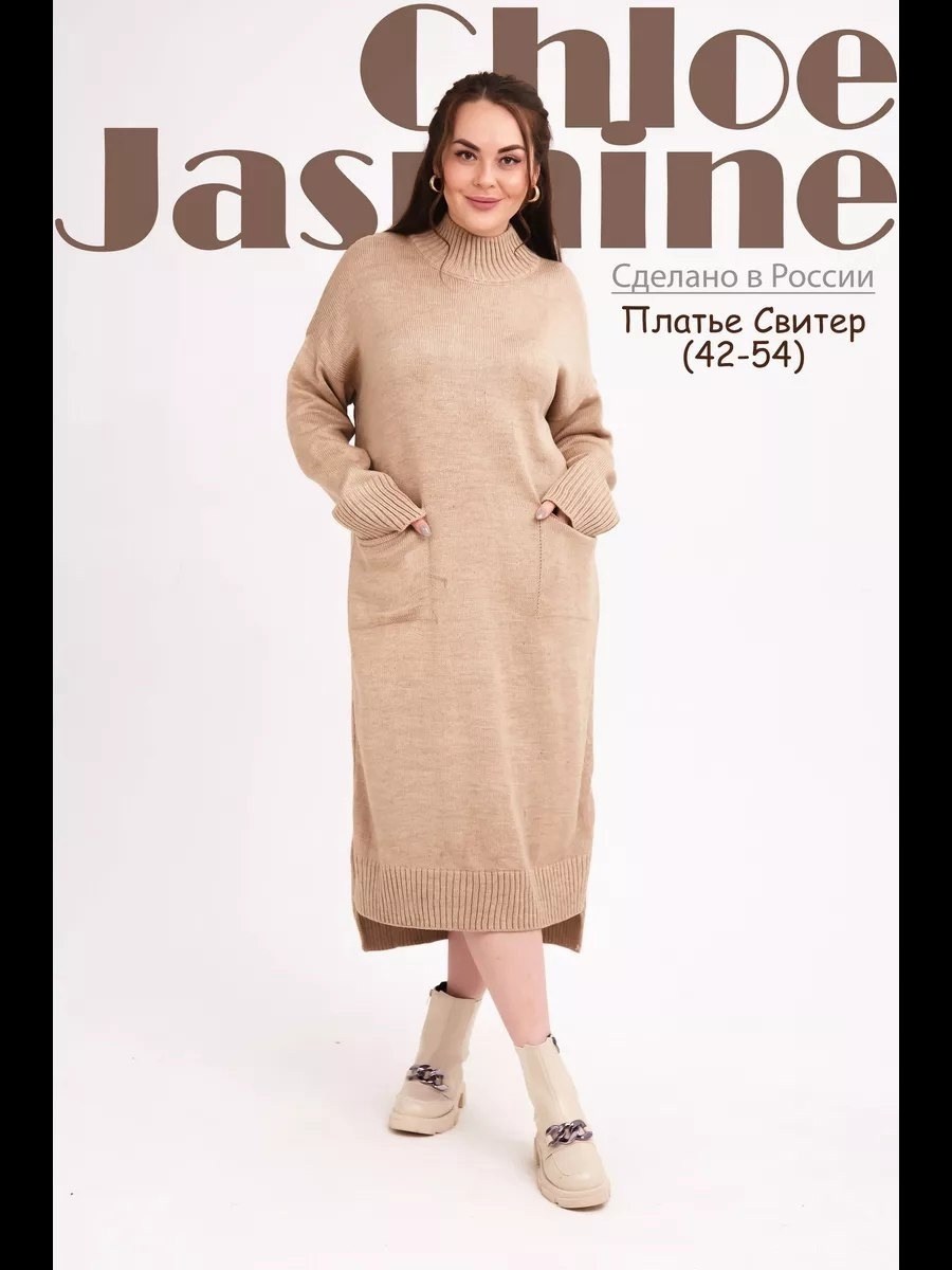 вязаное платье,платье женское,женское вязаное платье,платье стильное,трикотажное платье