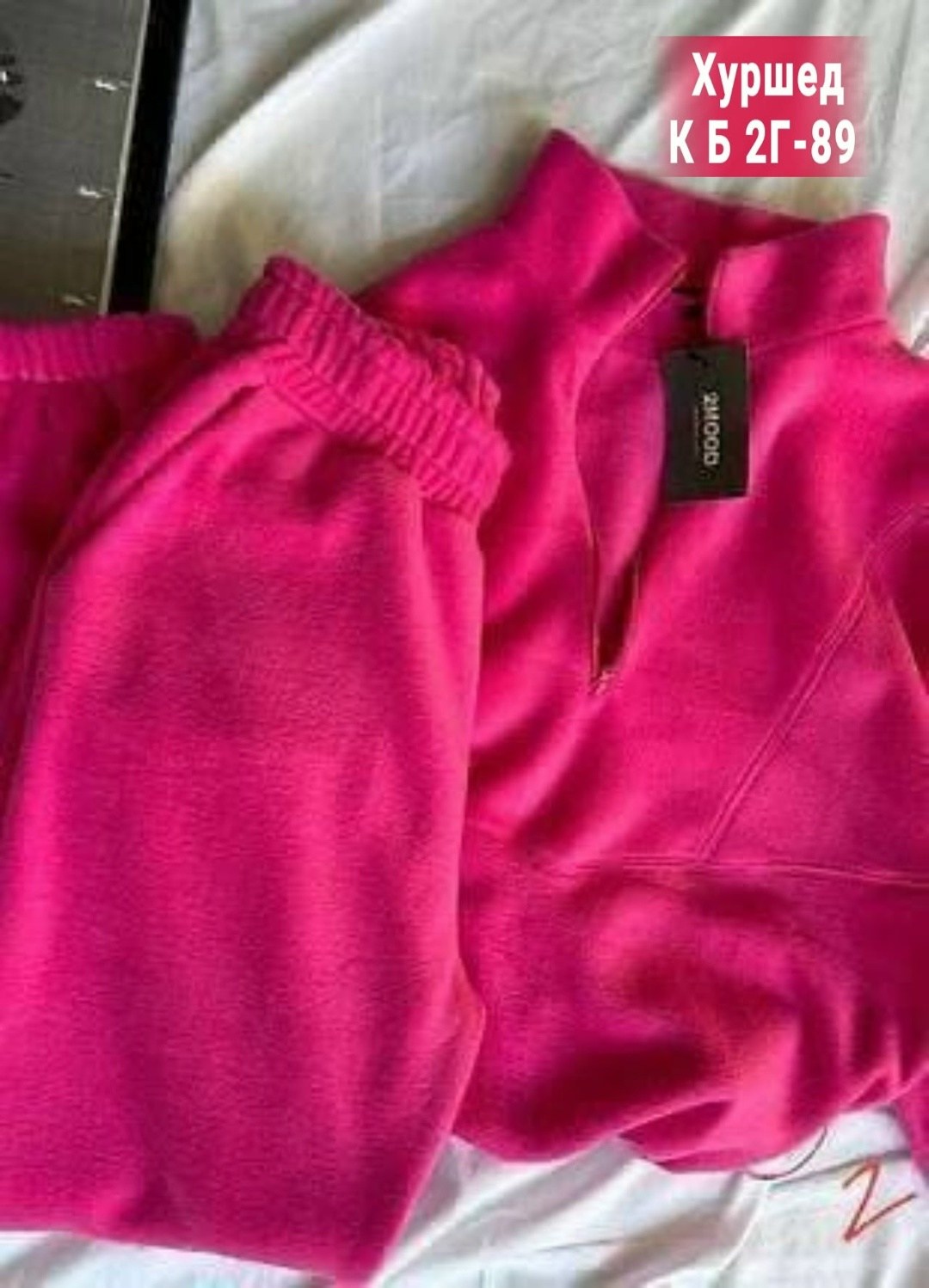 спортивный костюм на флисе женский теплый,костюм двойка двухсторонний флис,женский костюм на флисе,костюм на флисе,флисовый костюм женский