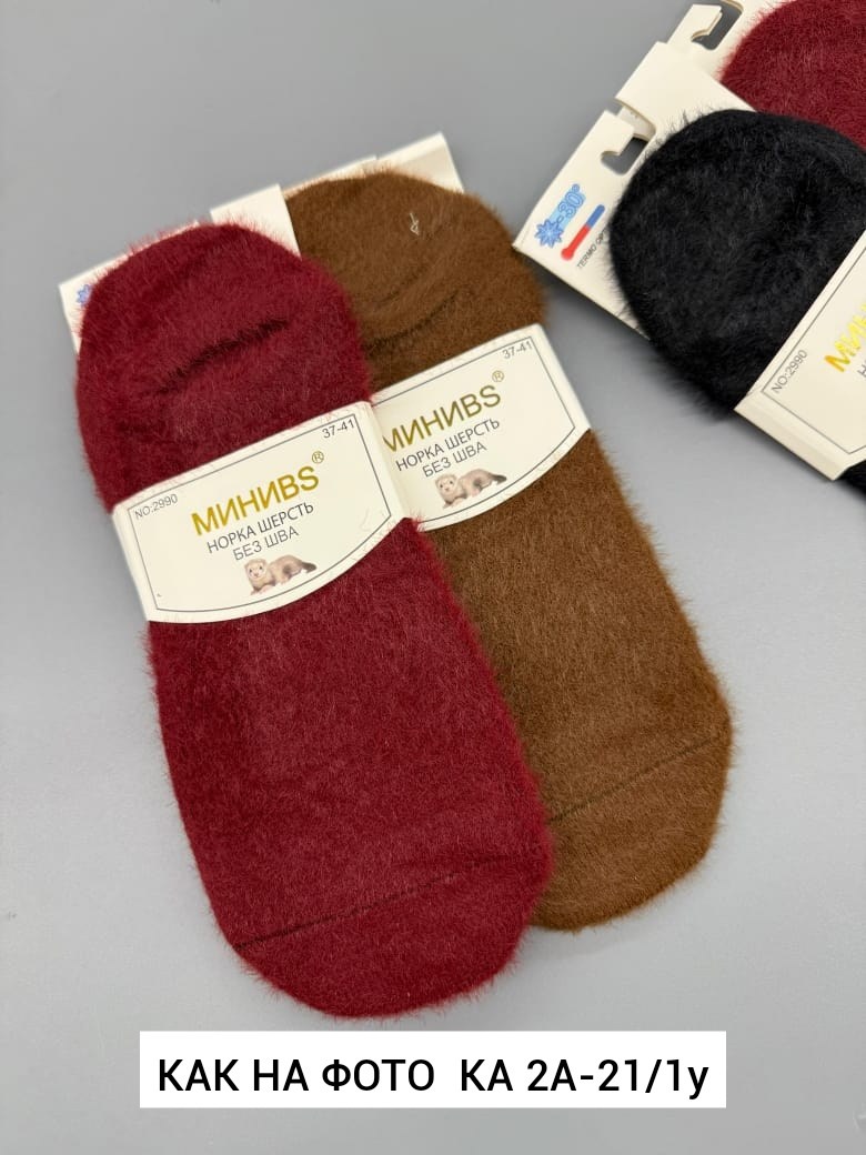 носки женские,женские следки,носки для женщин,женские теплые носки,ланмень носки женские