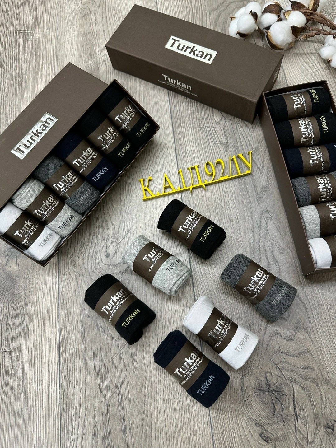 носки мужские набор 6 пар,носки мужские turkan набор 6 пар,носки мужские 6 пар,мужские носки в подарочной коробке,носки мужские туркан в коробке