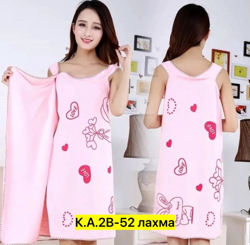 полотенце халат,полотенце халат женский,банное полотенце халат,банное полотенце из микрофибры,полотенце для душа