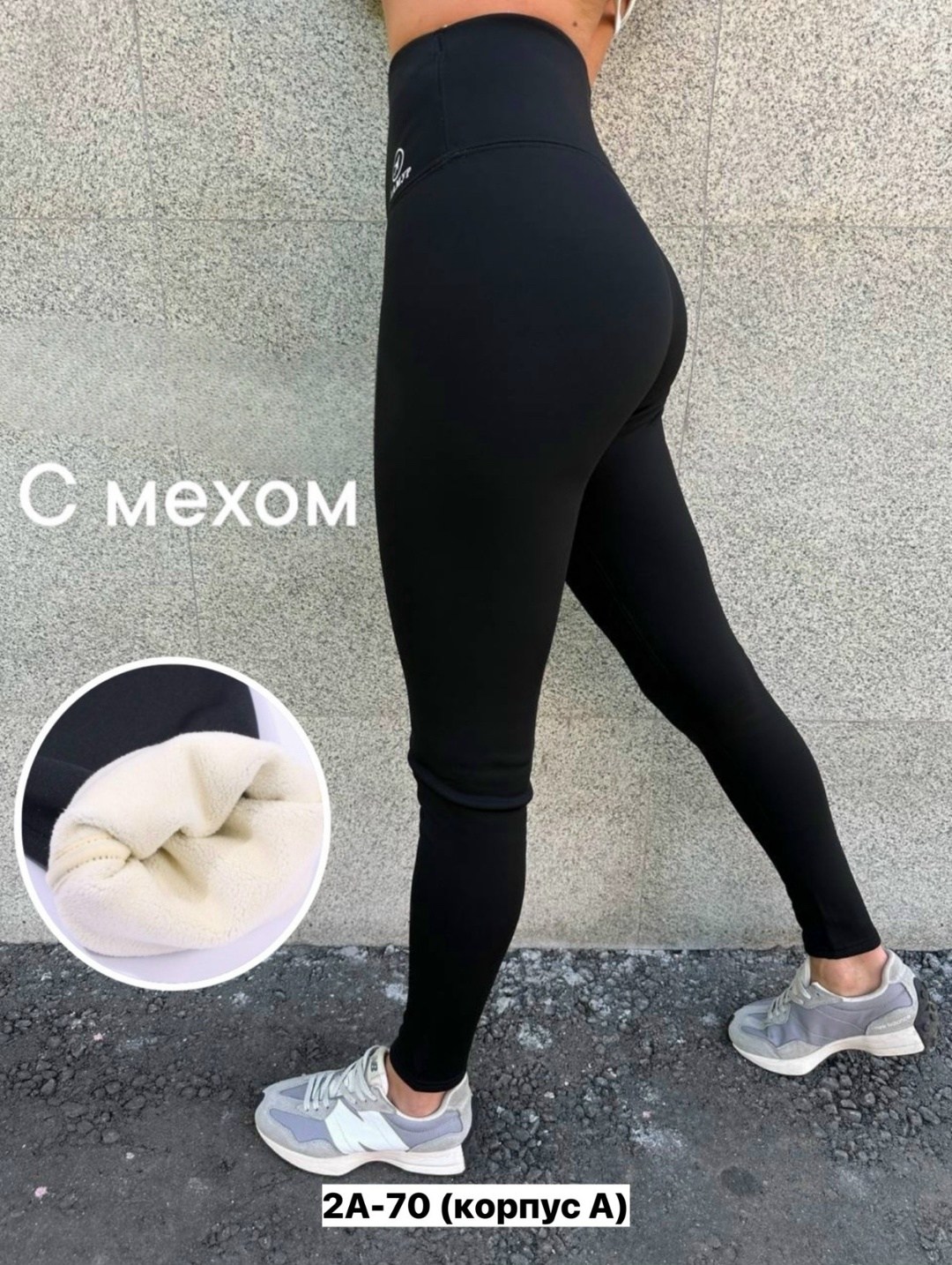 легинсы лосины,легинсы женские,женские брюки легинсы,легинсы женские утепленные,лосины женские