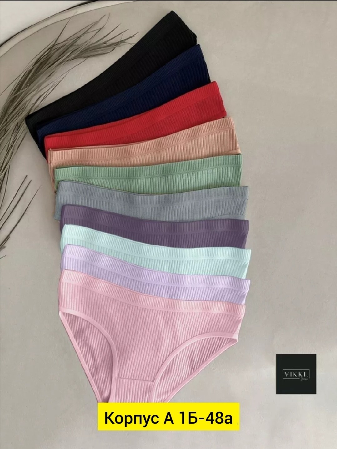 трусы для женщин,комплект трусов слипы,трусы хлопковые слипы набор,комплект трусы женские слипы,трусы женские набор хлопковые слипы