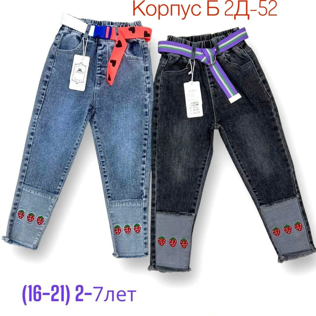 детские джинсы,джинсы детский,джинсы для мальчика,джинсы для девочек,брюки джинсы