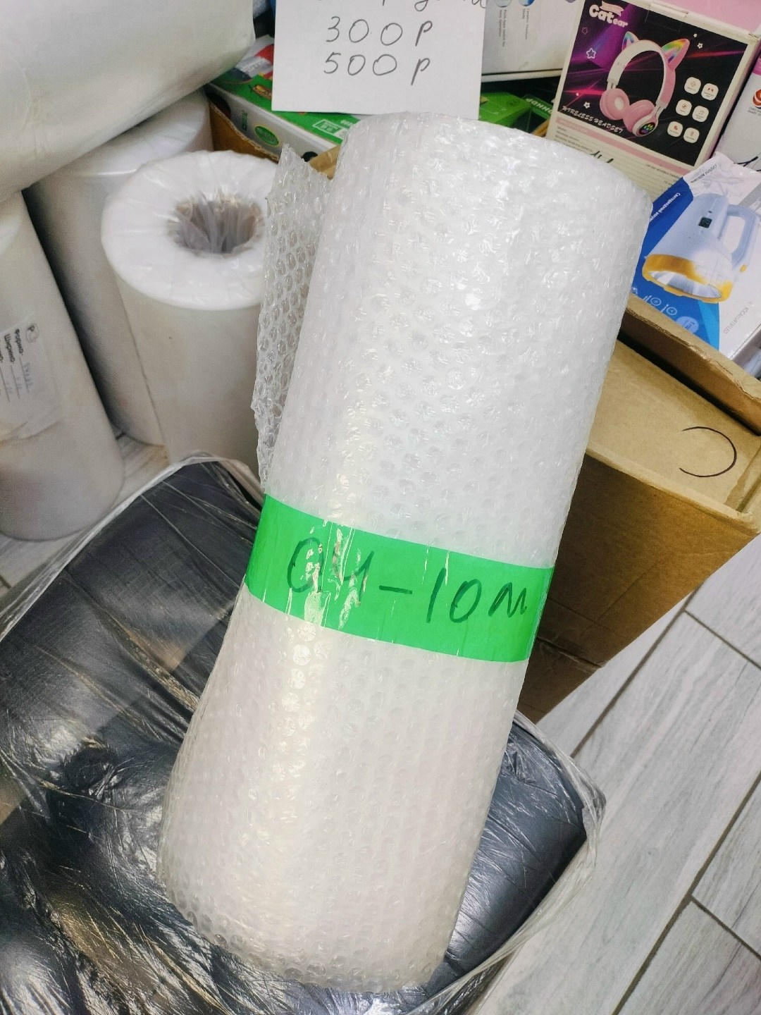 воздушно пузырьковая пленка,пленка воздушно пузырчатая,пузырчатая пленка,воздушно пузырьковая пленка двухслойная,воздушно пузырчатая пленка трехслойная