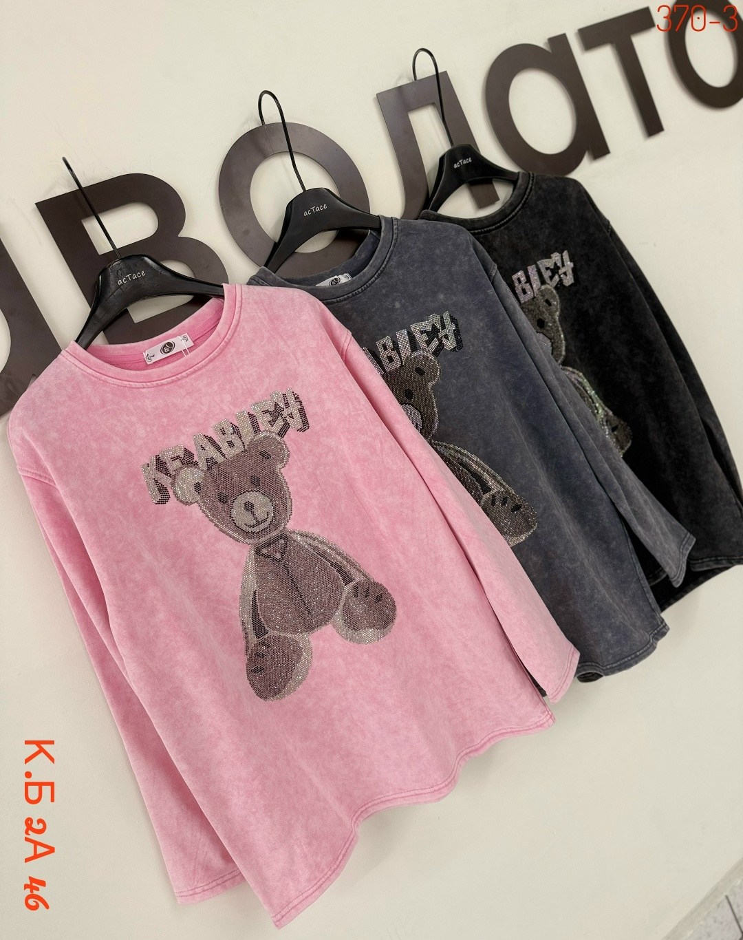 толстовка кофта,женская кофта,лонгслив женский оверсайз варенка спортивный,лонгслив оверсайз с принтом варенка arttimes,кофта хб