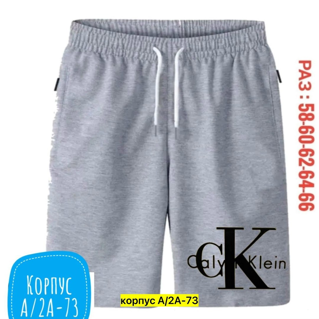 повседневные шорты для мужчин calvin klein серый,мужские шорты,спортивные шорты,черные шорты,мужские летние шорты