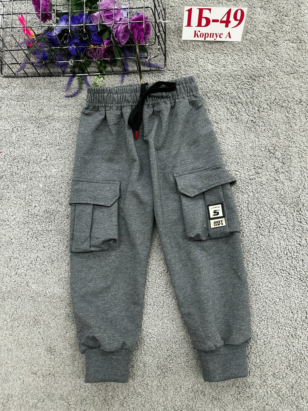 детские брюки,брюки спортивные для,штаны для мальчика,штаны детские,штаны теплые