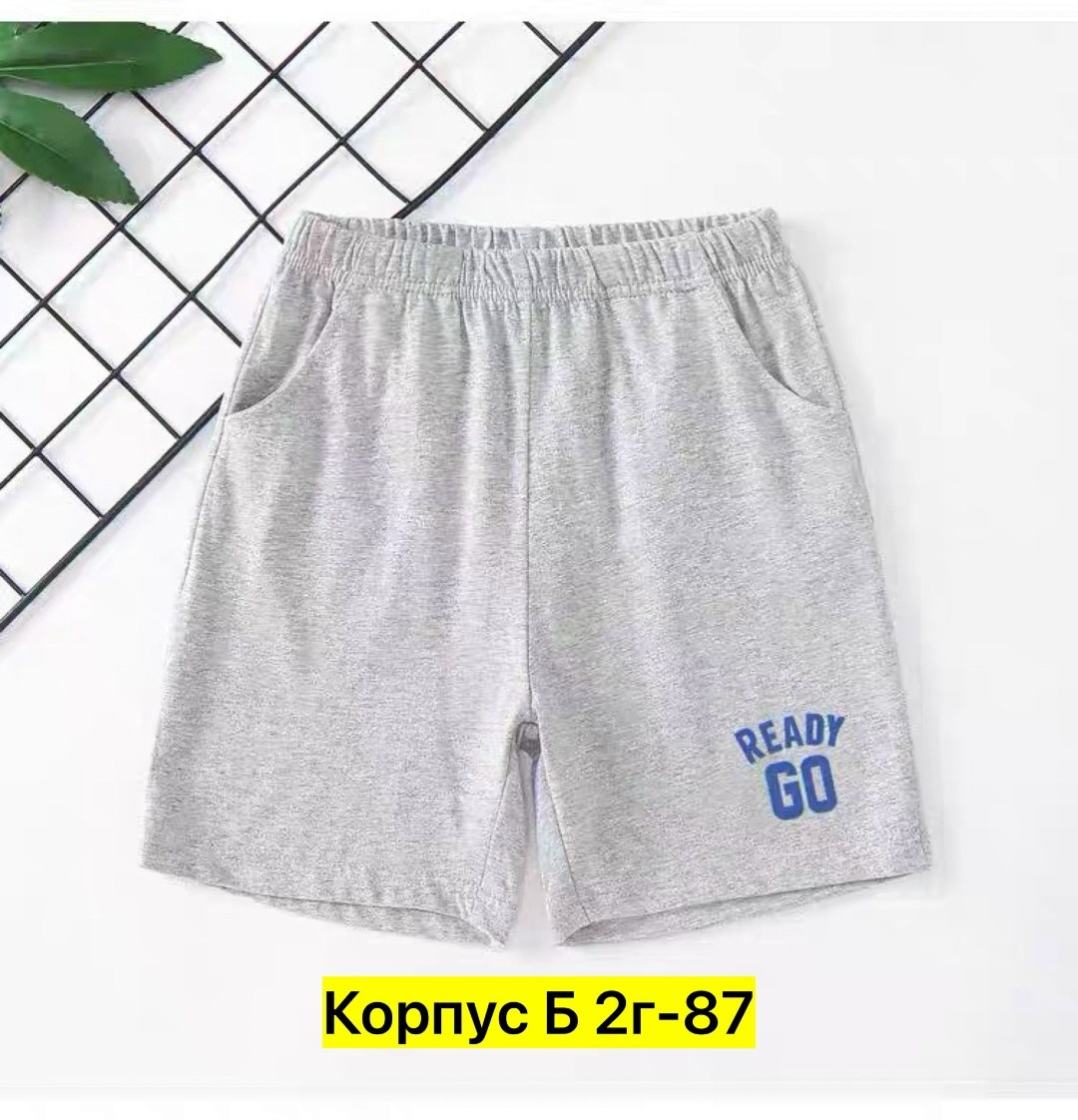 шорты для мальчика,шорты черные детские,детские шорты,шорты спортивны,шорты