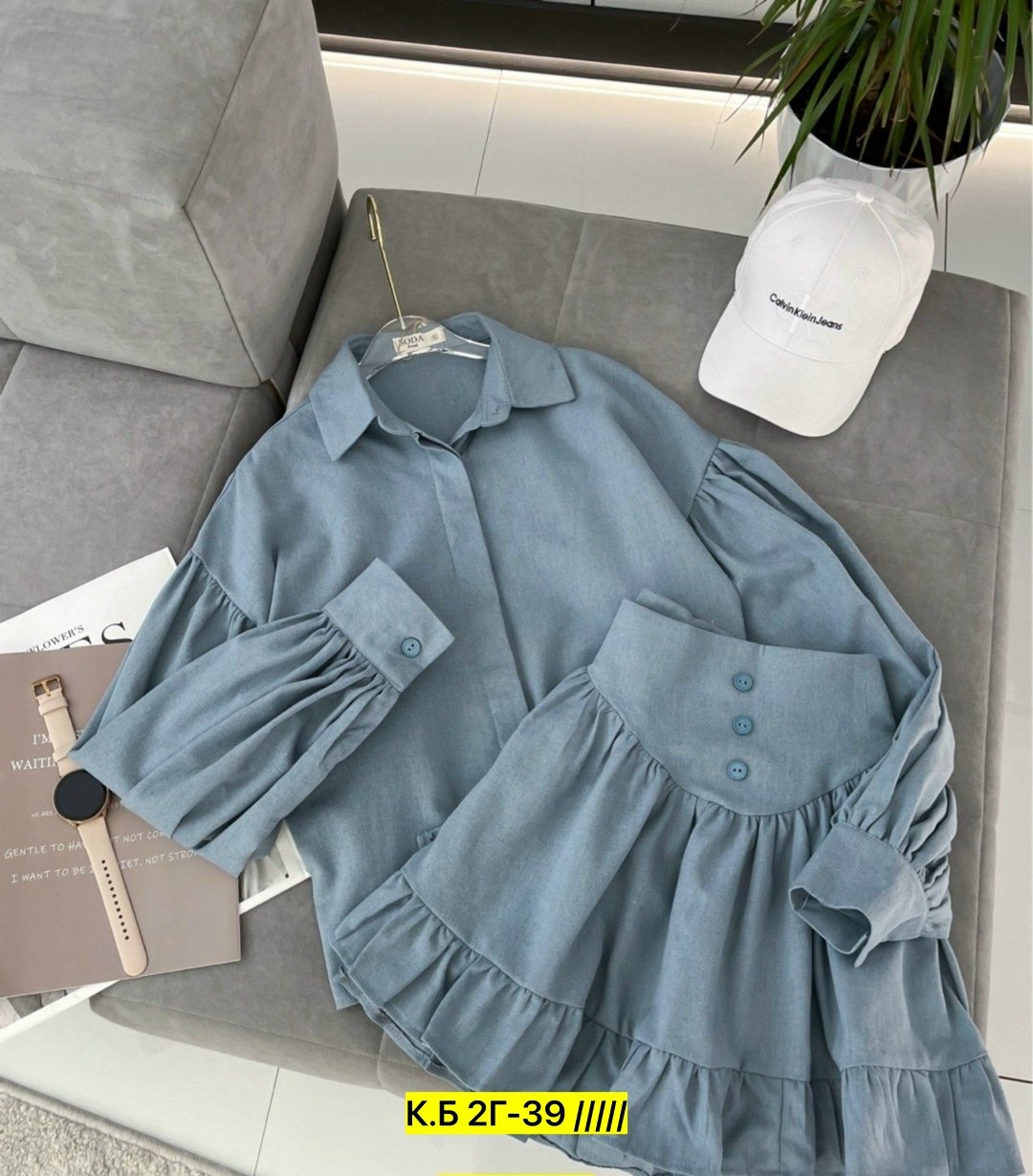 костюм рубашка и юбка,костюм рубашка и юбка in-a896t570,костюм двойка рубашка с юбкой летний,костюм с юбкой,костюм женский с юбкой