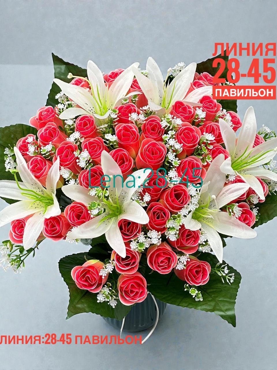 букет лилии,букет из лилии,букет цветов лилии,букет,букет с лилией