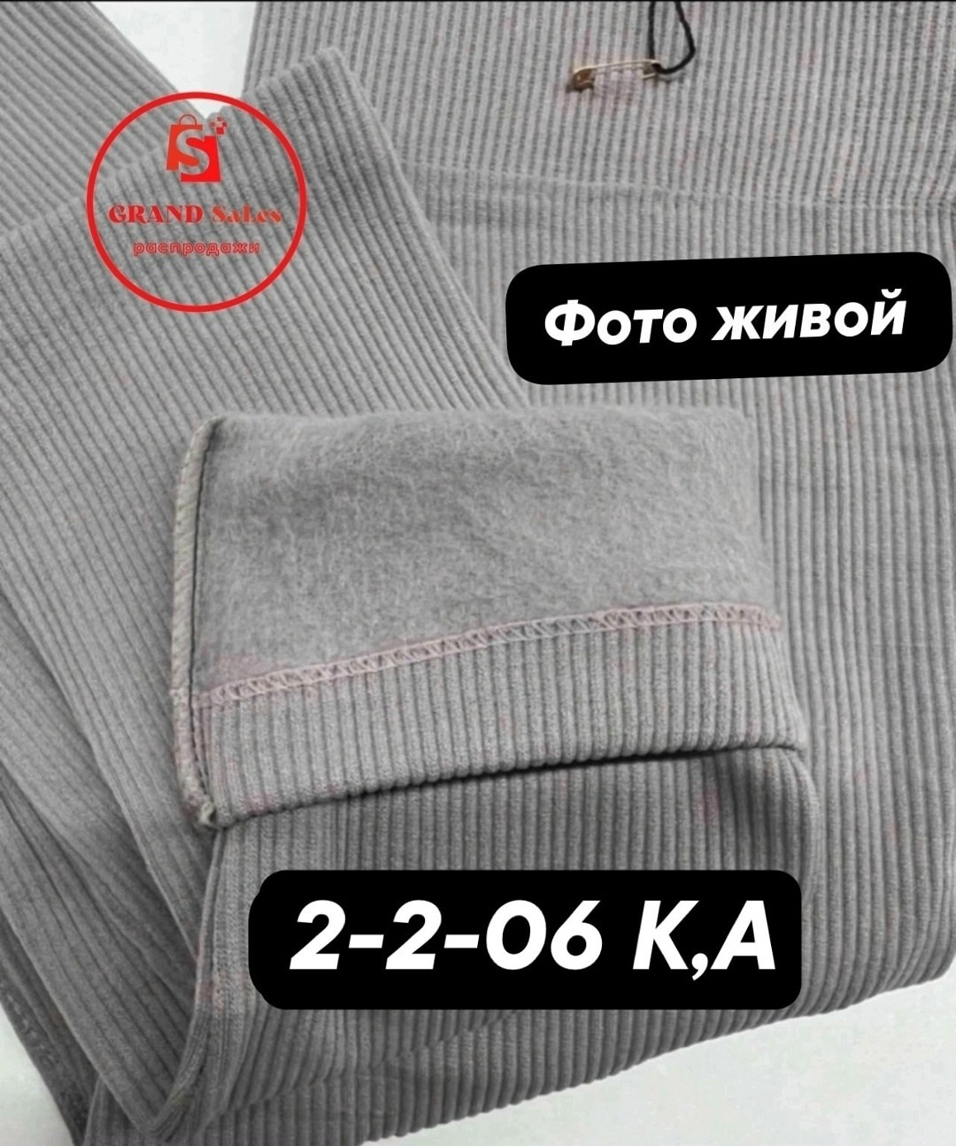 легинсы женские,трикотажные леггинсы,женские леггинсы,лосины женские,колготки трикотажные