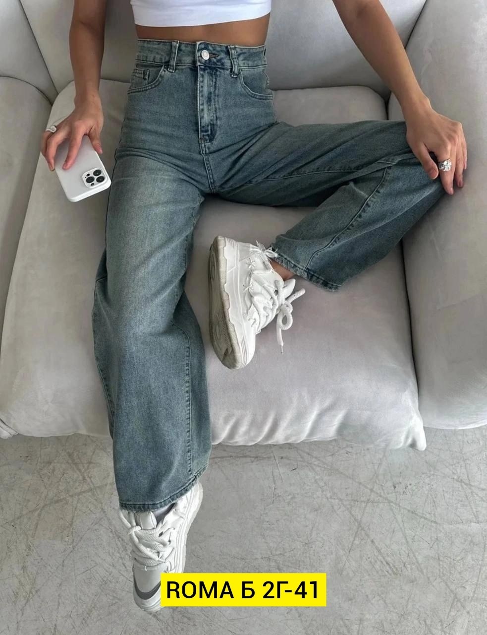 женские джинсы широкие,женские джинсы,прямые джинсы,джинсы широкие,прямые джинсы трубы