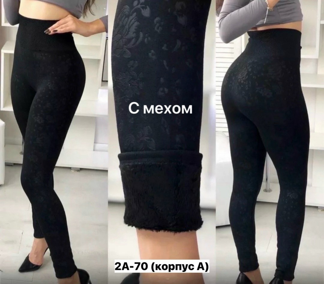 леггинсы утепленные на меху,женские легинсы штаны утепленные,теплые лосины на меху,леггинсы утепленные,леггинсы женские утепленные