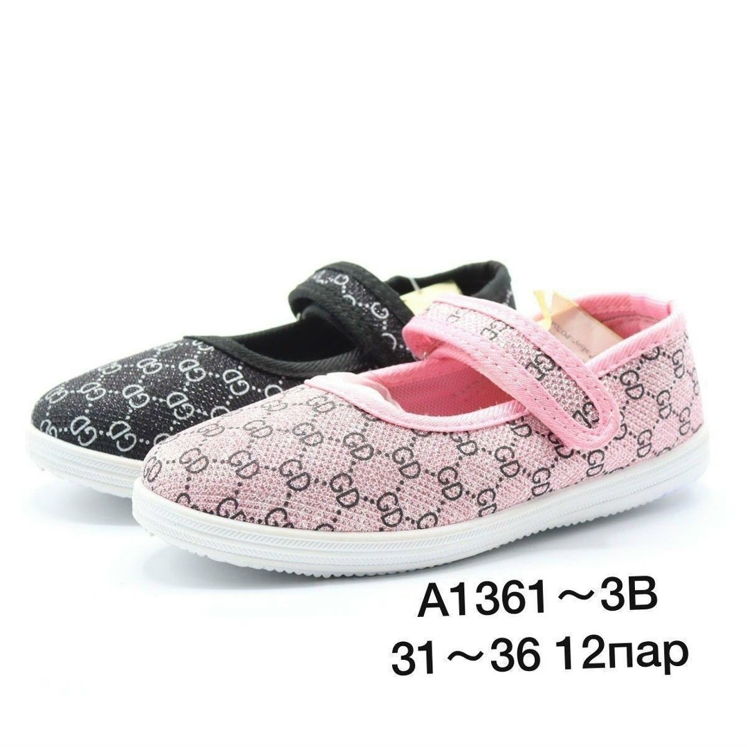 ,туфли текстиль котофей для девочки,туфли капика розовые, детская,туфли котофей