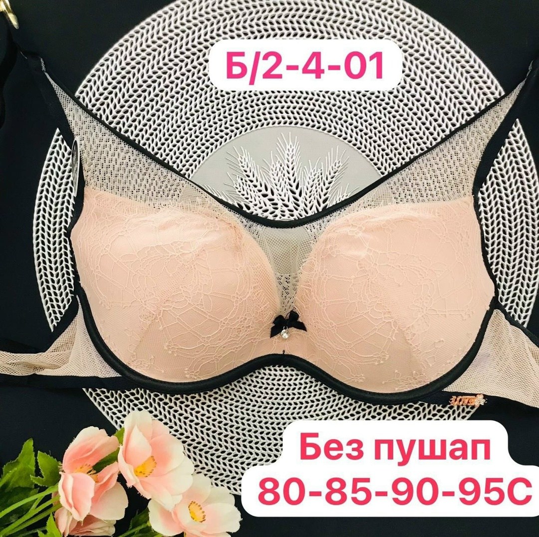 женский бюстгальтер без пушап 786601,женский бюстгальтер без пушап,бюстгальтер пушап,бюстгальтер без пушап,женский бюстгальтер