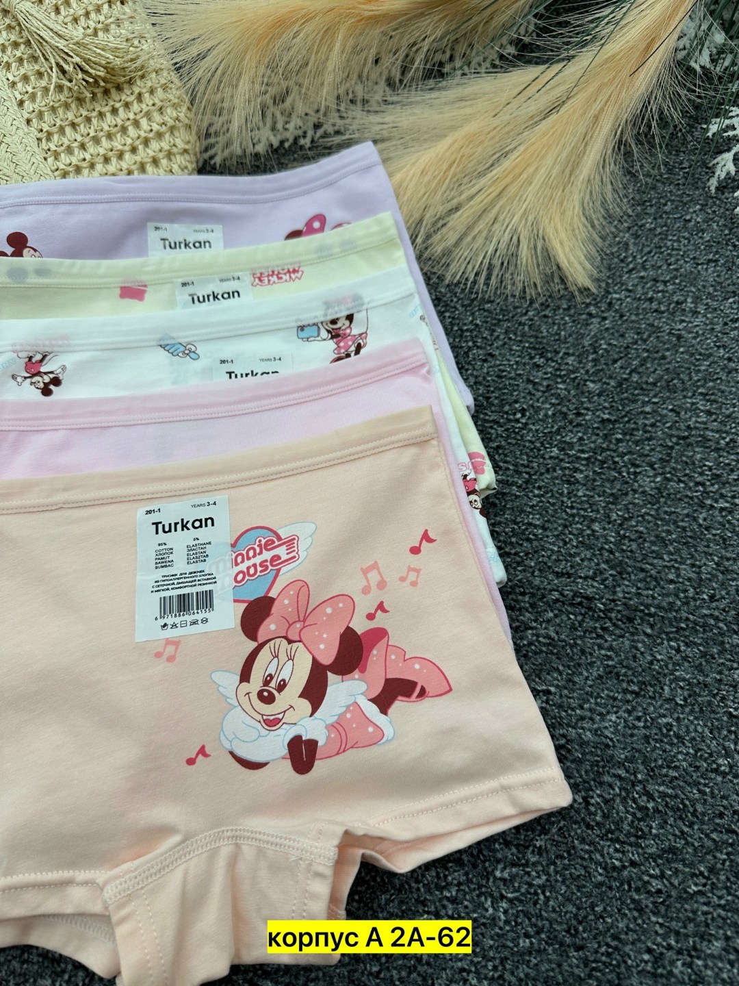 комплект трусов шорты baykar для девочек 3 шт,комплект трусов слипы baykar для девочек,комплект трусов девочки baykar шорты хлопок разноцветный,комплект трусов шорты baykar для девочек,трусы для девоч