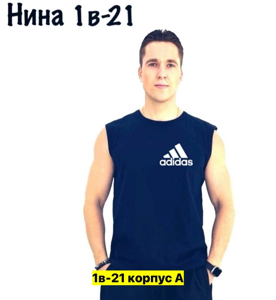 майка мужская,майка мужская белая,майка,мужская футболка