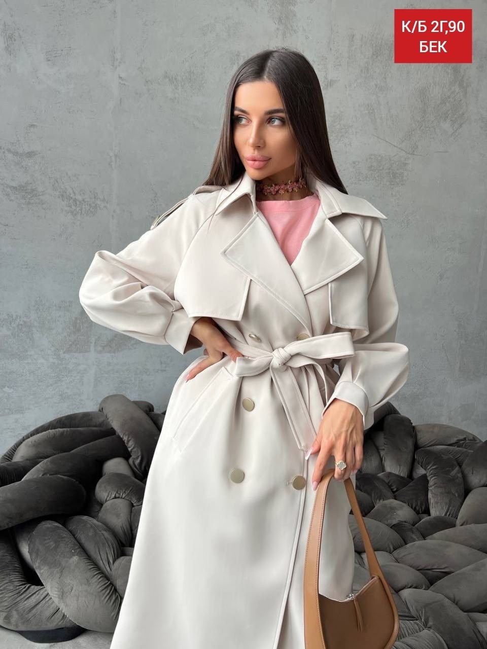 плащ тренч женский,тренч плащ,тренч женский,тренч длинный плащ,женские плащи