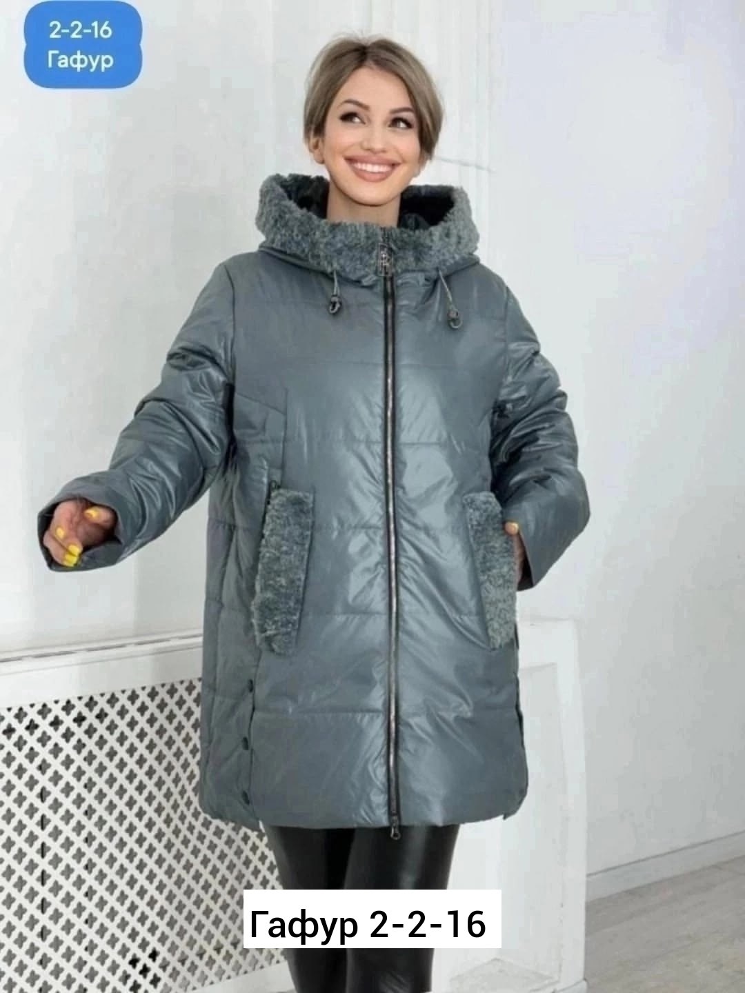 женская демисезонная куртка,демисезонная куртка,женская куртка,куртка,куртка женская демисезонная большие размеры